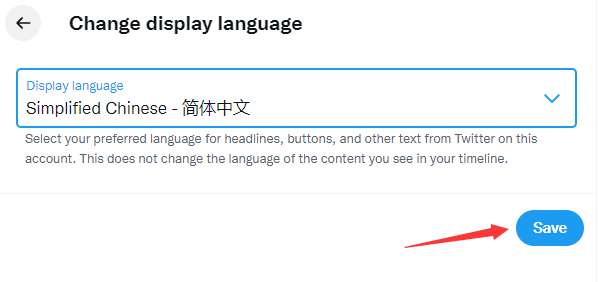 确认