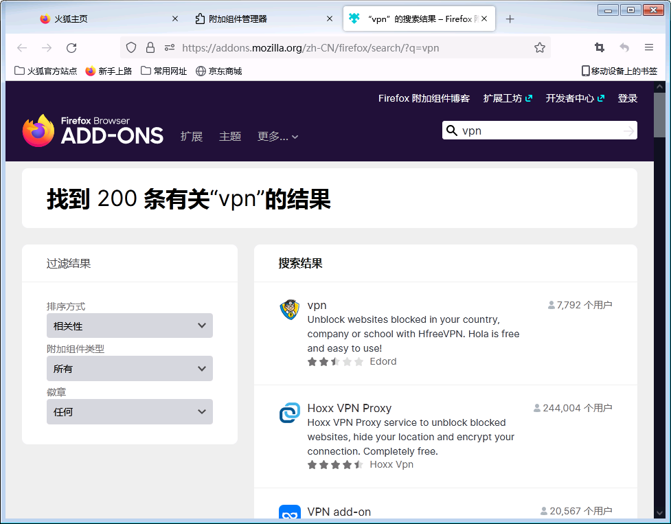 火狐浏览器