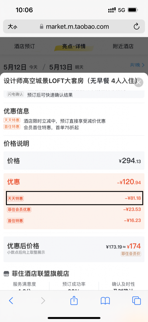 优惠的力度