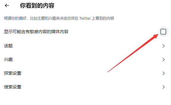 成功解除限制