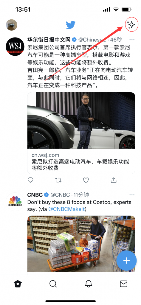 Twitter主页