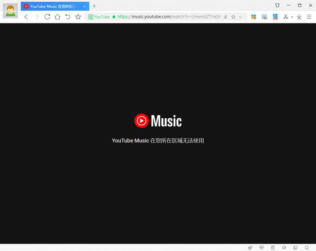 YouTube Music 在您所在区域无法使用