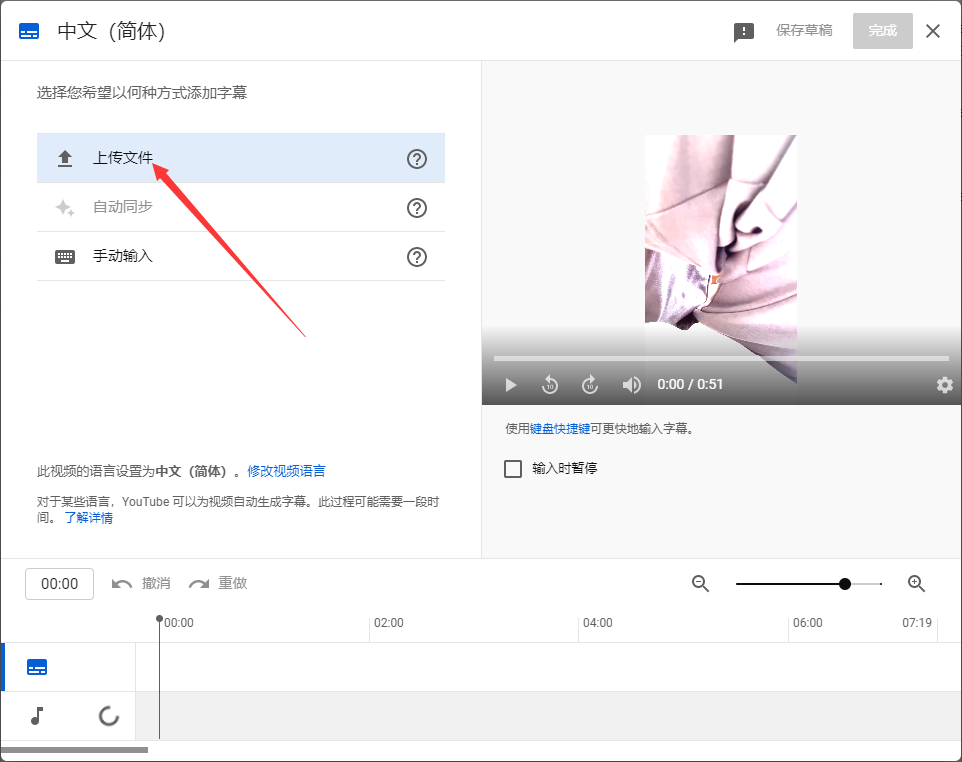 上传文件