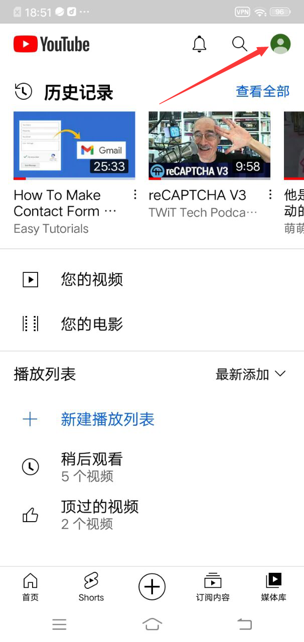 个人中心