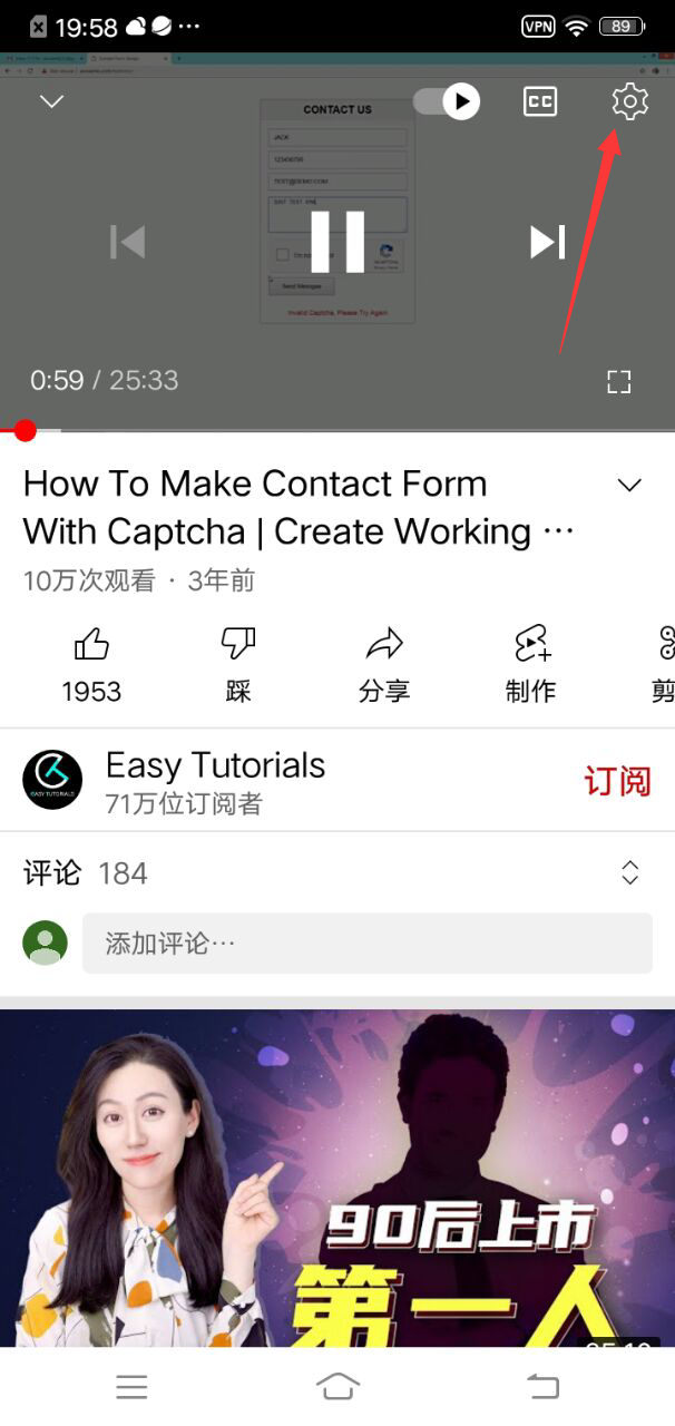 设置