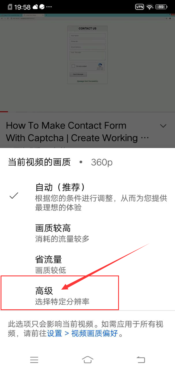 特定分辨率