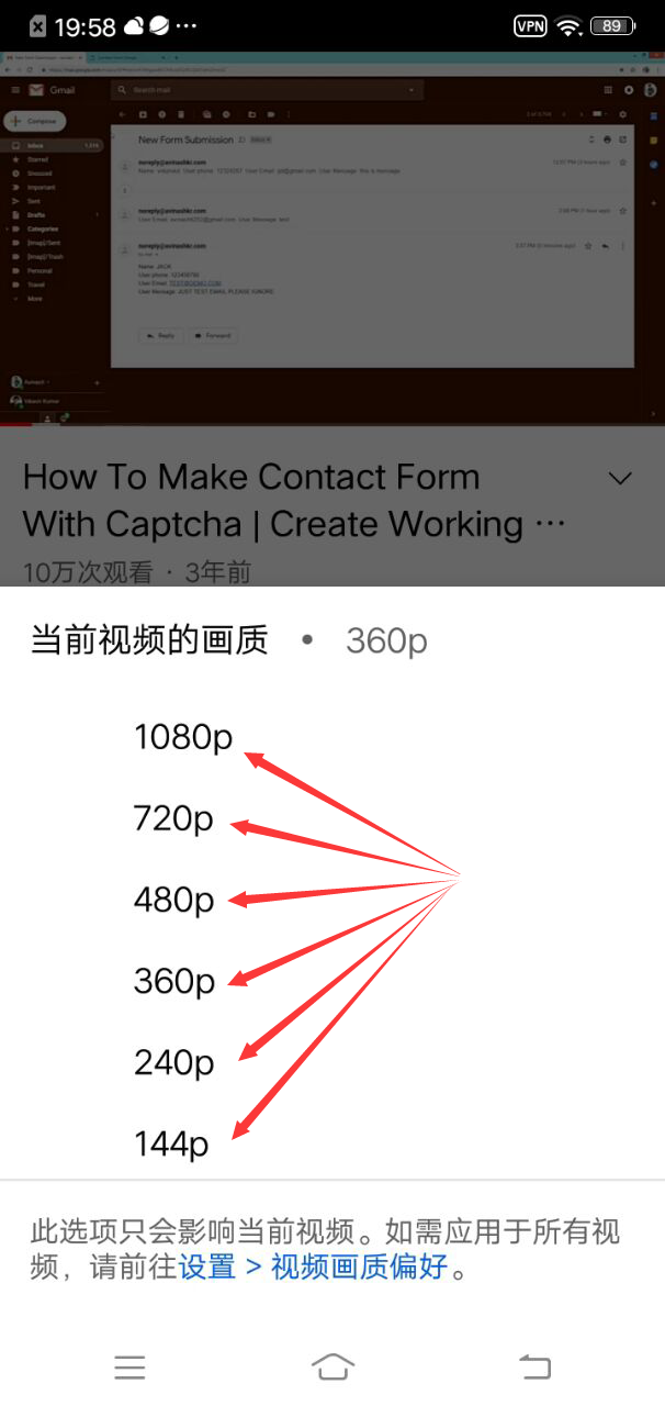 视频画质