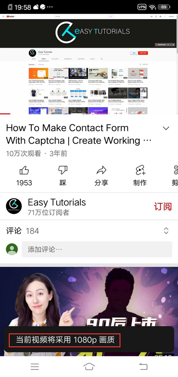 观看视频