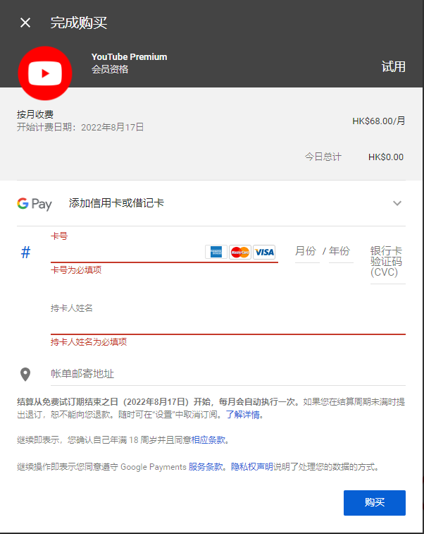 演示