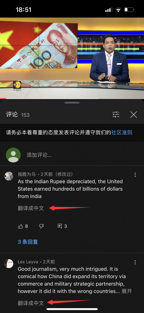 视频的评论区