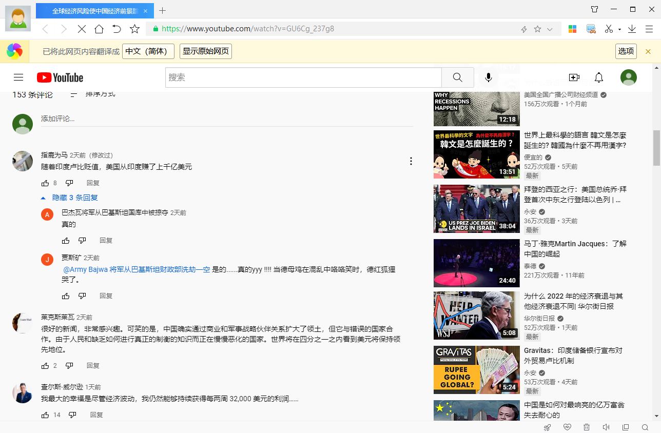 翻成中文简体了