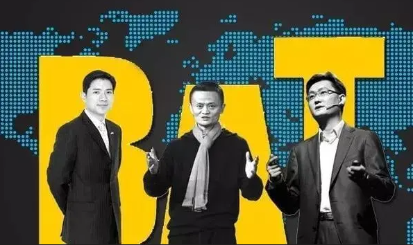 百度、阿里、腾讯