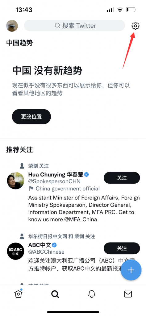 探索界面