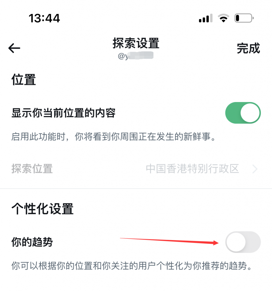 设置界面