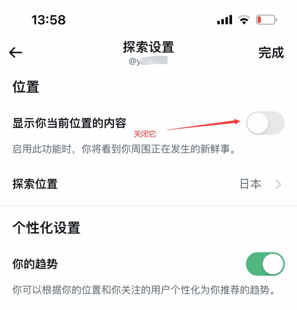 可以进行更改