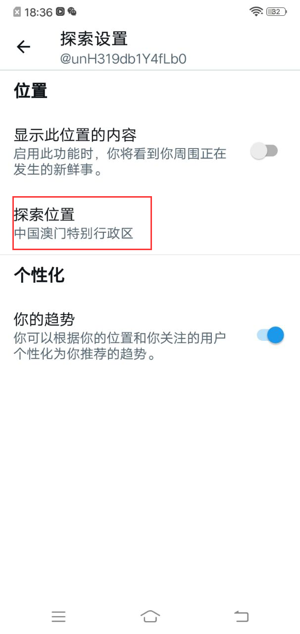 搜索位置