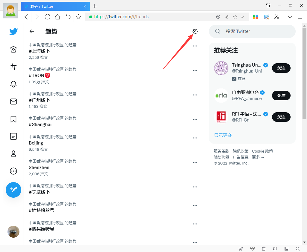 点击顶部右侧的“设置”按钮