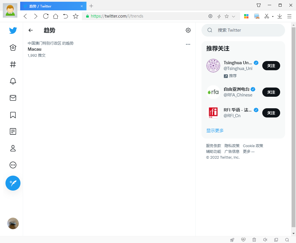 趋势的地域已经变成了所设置的