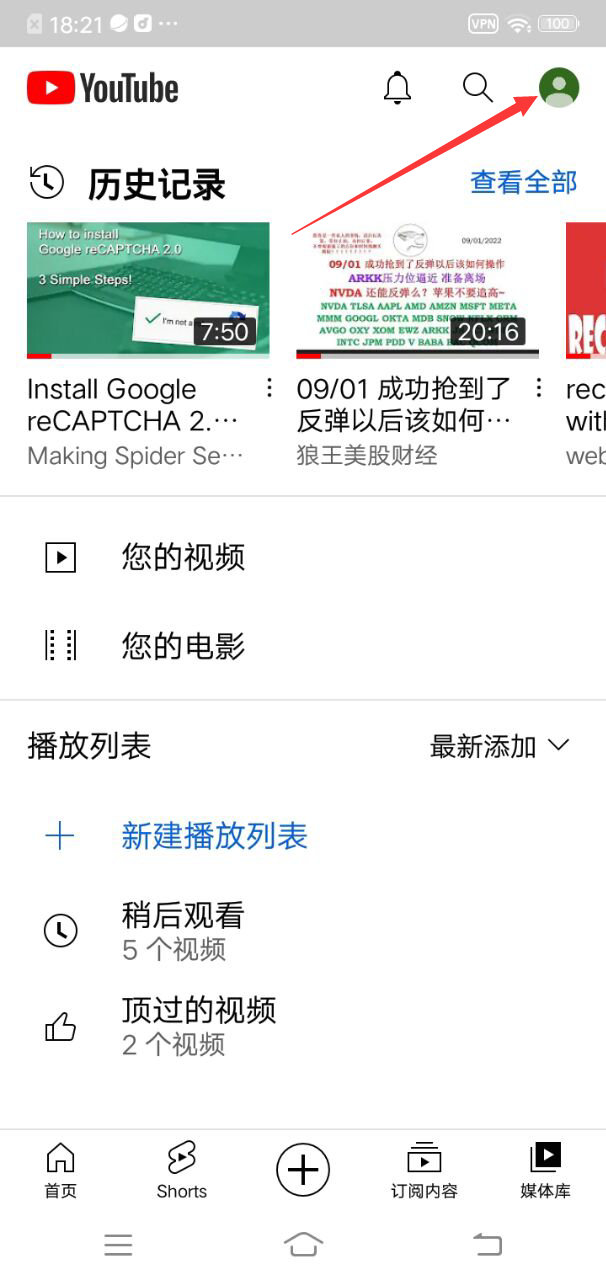 个人中心