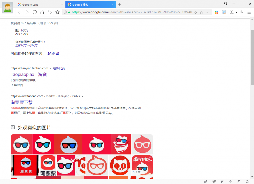 图片尺寸