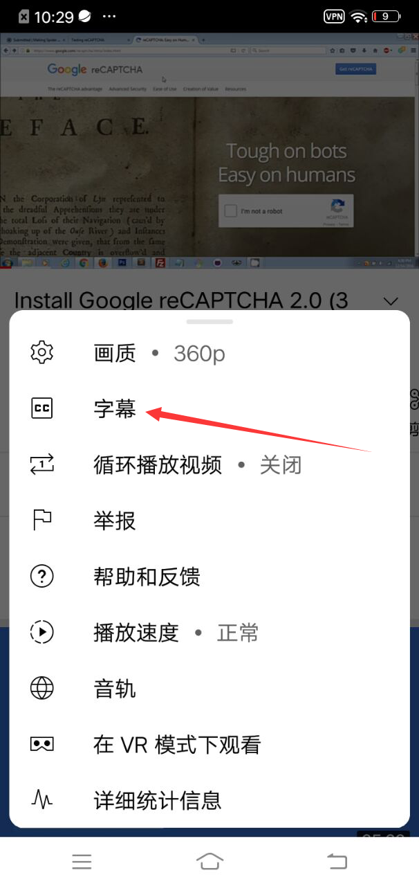 字幕