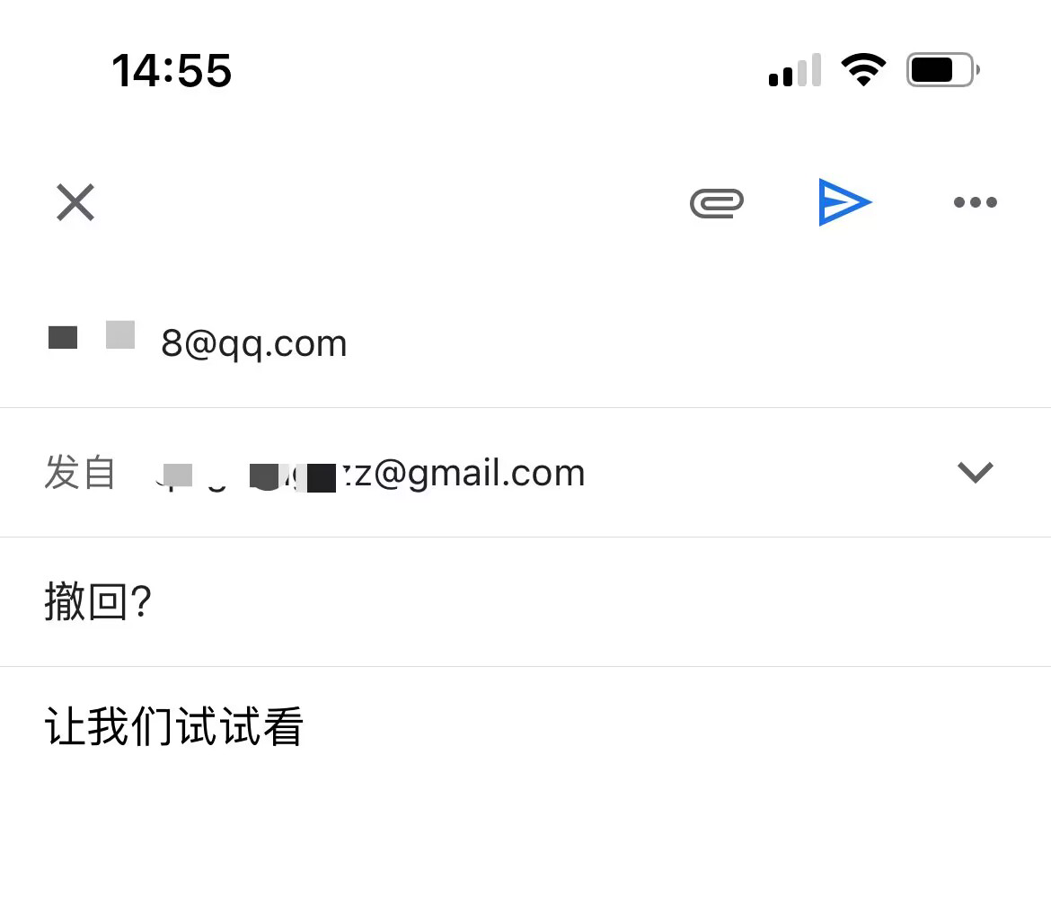 发送邮箱信息