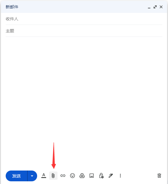 点击底部的附件按钮