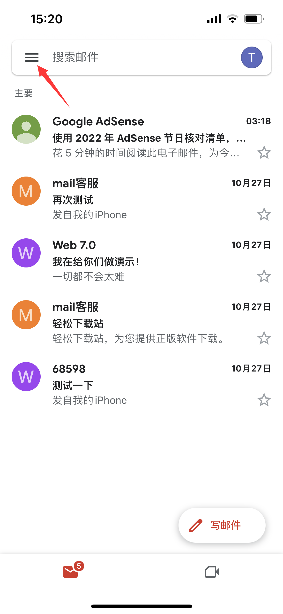 搜索框