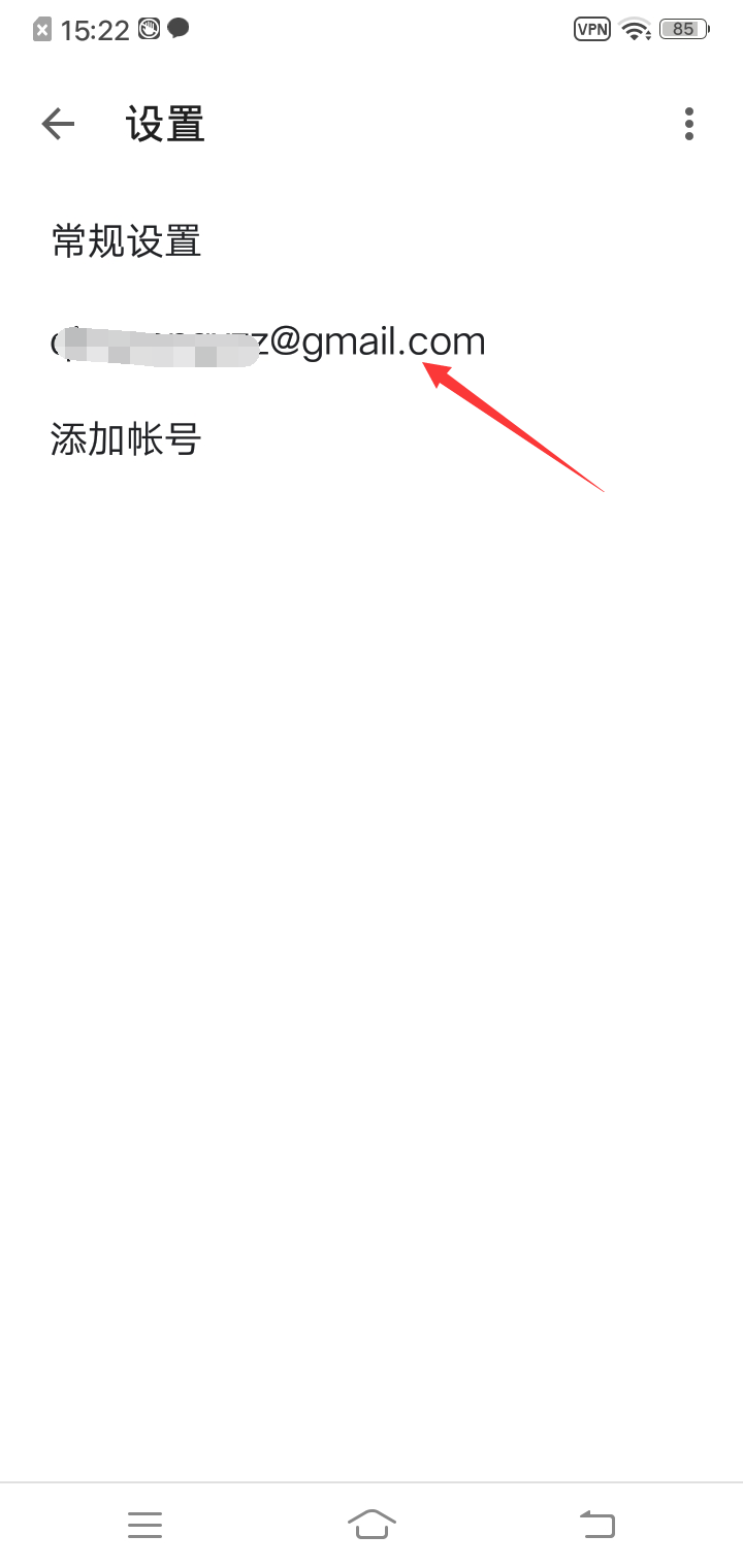 账号