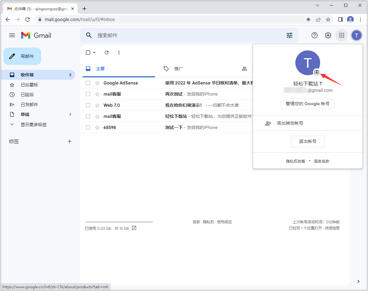 相机图标