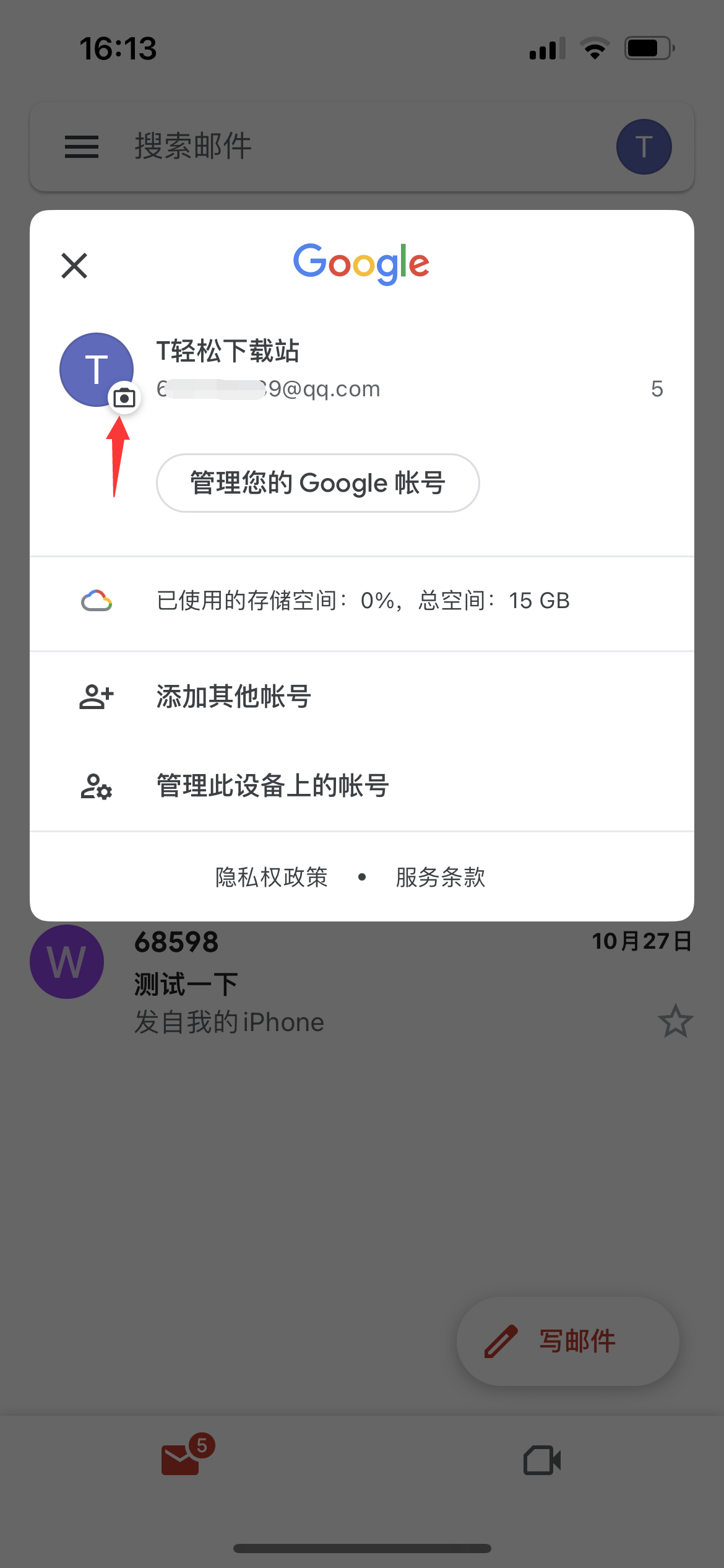 相机标志