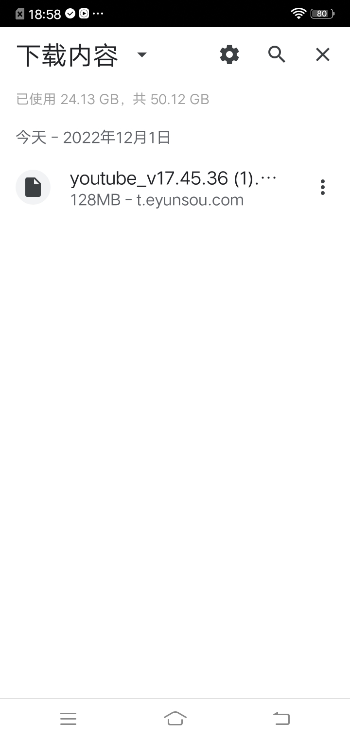 下载好上面的apk安装包