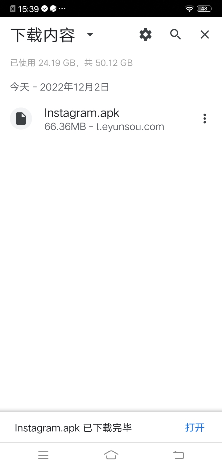 下载好上面的apk