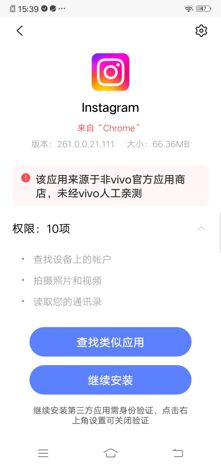 检测完成