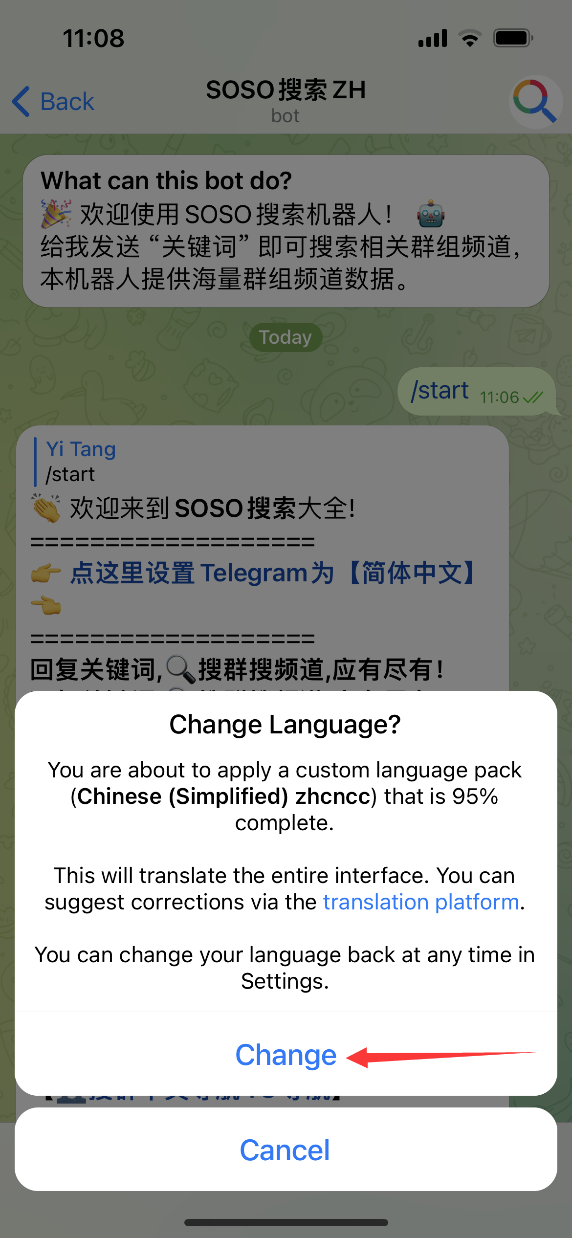 改变语言
