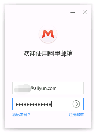 登陆框