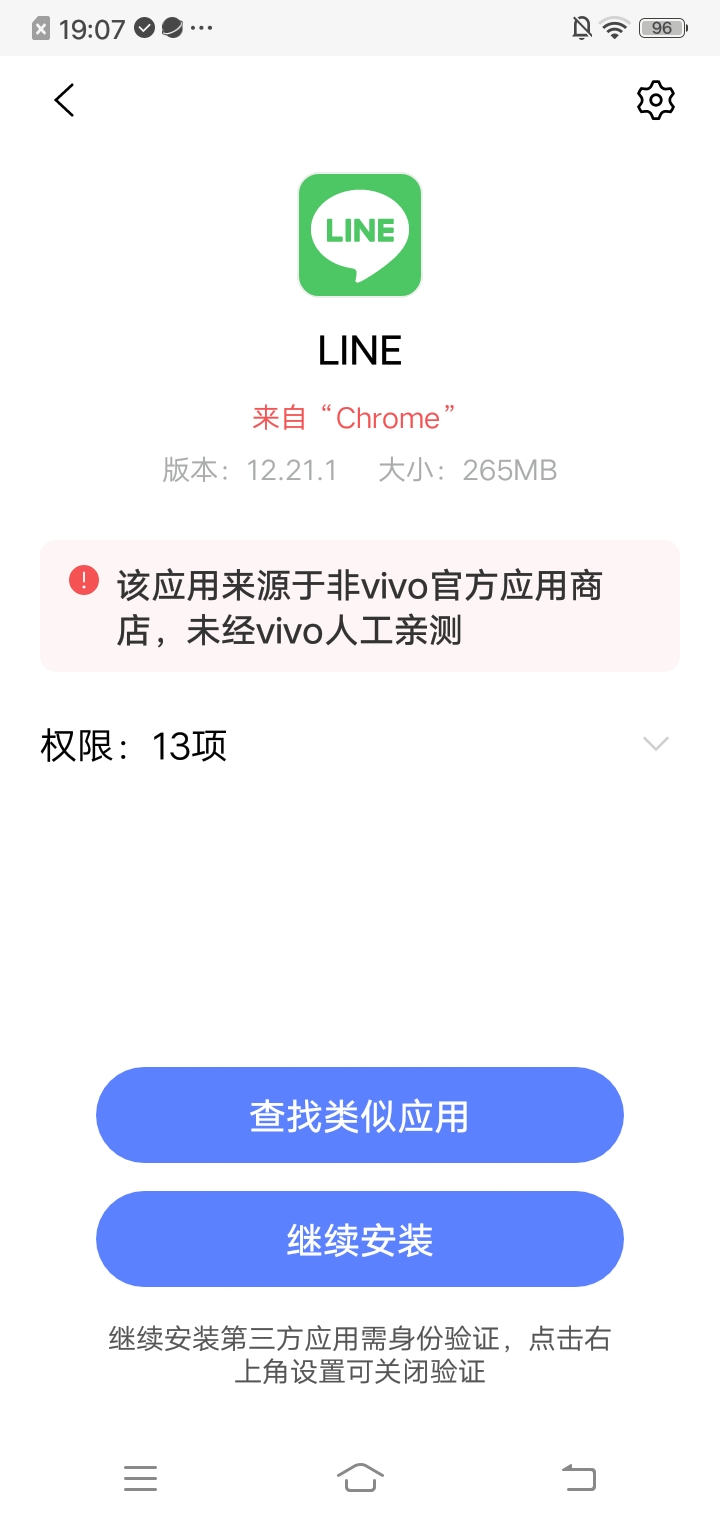 权限