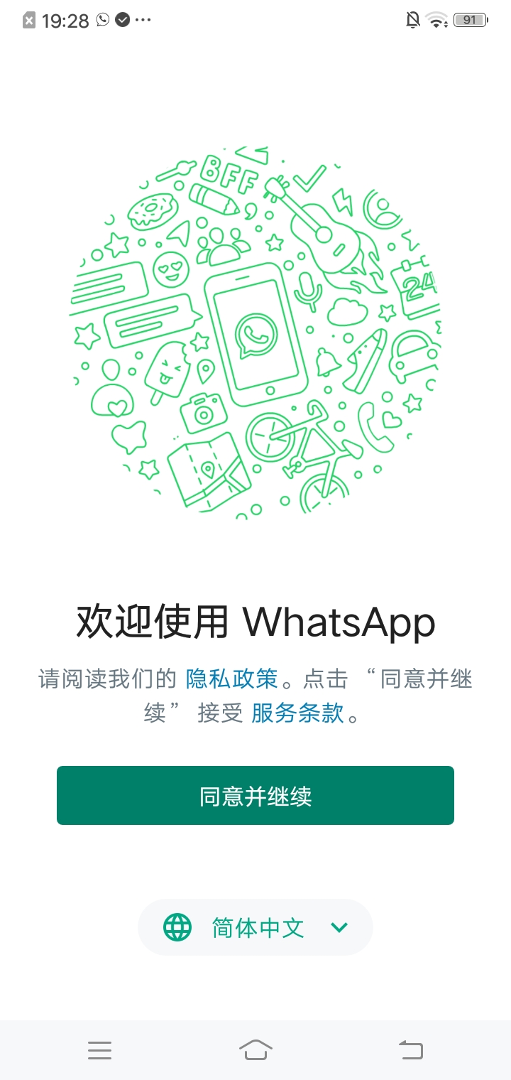 登陆使用