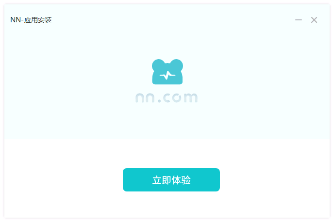 安装结束