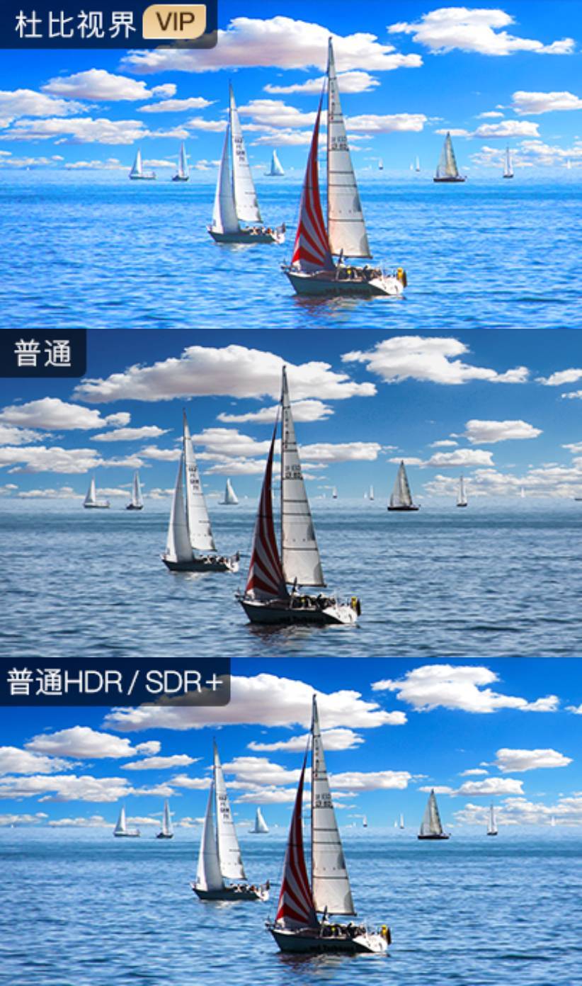 杜比视界