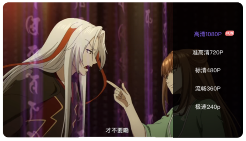 高清1080P