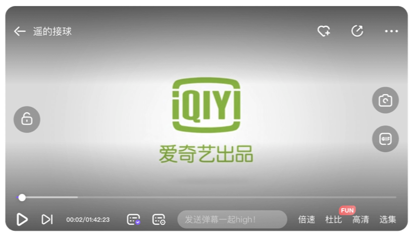 广告特权