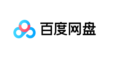 百度网盘