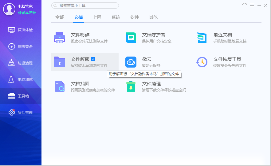 换肤功能
