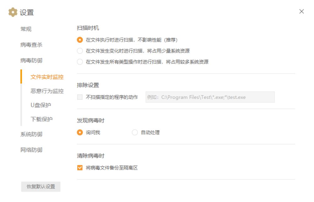 防护中心2