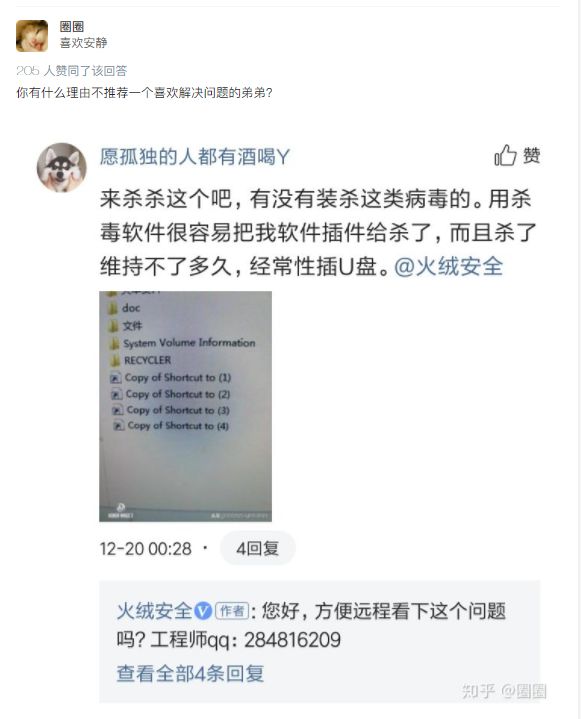 原因
