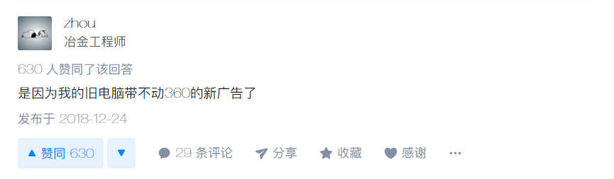 原因