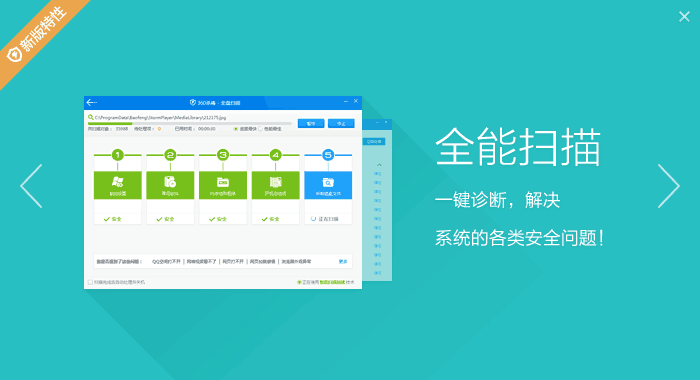 再次出现宣传图