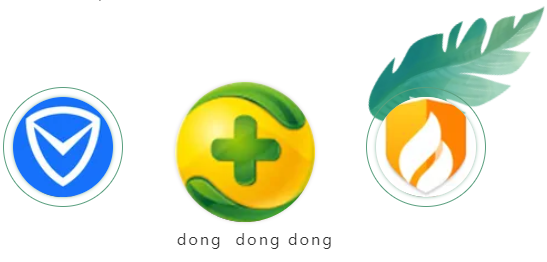 腾讯电脑管家,360安全卫士,火绒