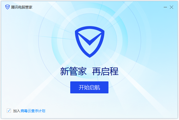 腾讯企业登录入口电脑版（腾讯企业登录入口电脑版官网）〔腾讯企业登陆口〕
